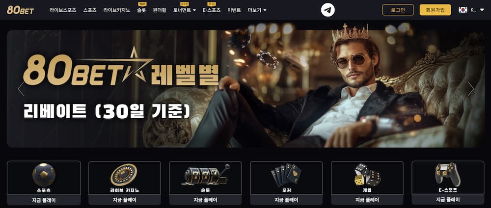 80bet