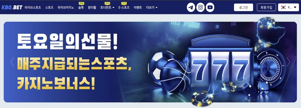 KBO bet